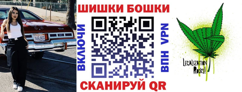 Сколько стоит Котово Амфетамин  А ПВП  ГАШ  Бошки Шишки 