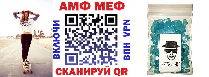 АМФЕТАМИН Premium  Котово 