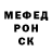 Кетамин VHQ Mr. Niklar
