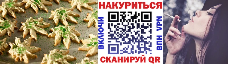 купить наркоту  Котово  Cannafood конопля 
