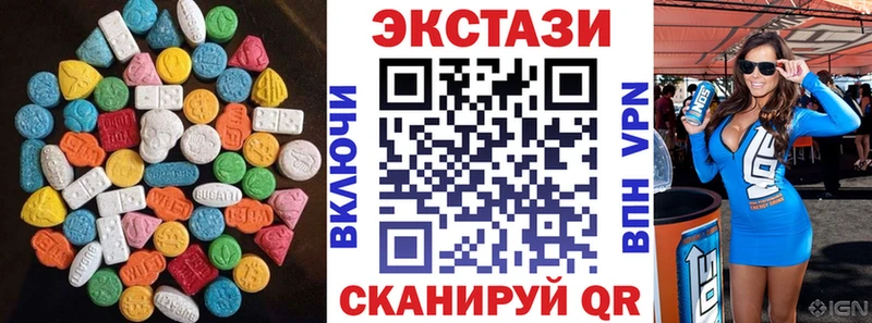 Ecstasy TESLA  купить наркоту  Котово 