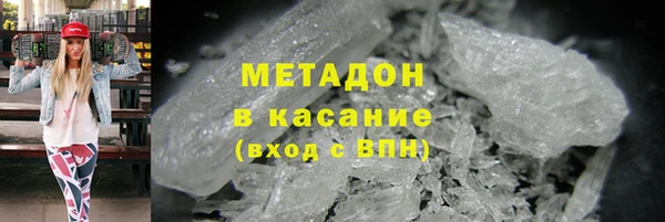 прущий лед Алзамай