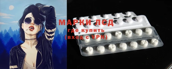 MESCALINE Алексеевка