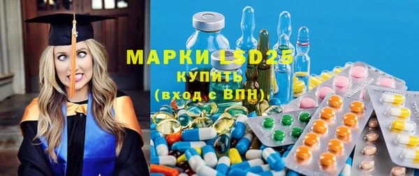 MESCALINE Алексеевка