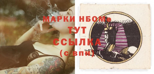 MESCALINE Алексеевка