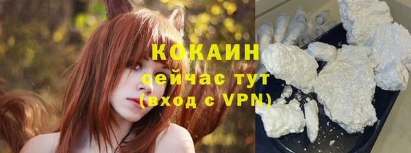 марки lsd Протвино