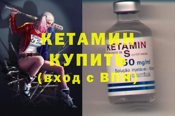 MESCALINE Алексеевка