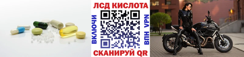 Лсд 25 экстази ecstasy  Котово 