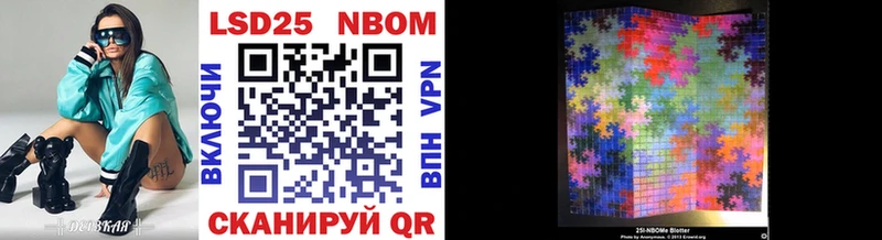 купить  цена  Котово  Марки NBOMe 1,8мг 