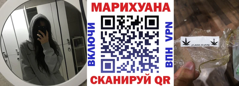 Бошки Шишки тримм магазин продажи наркотиков Котово